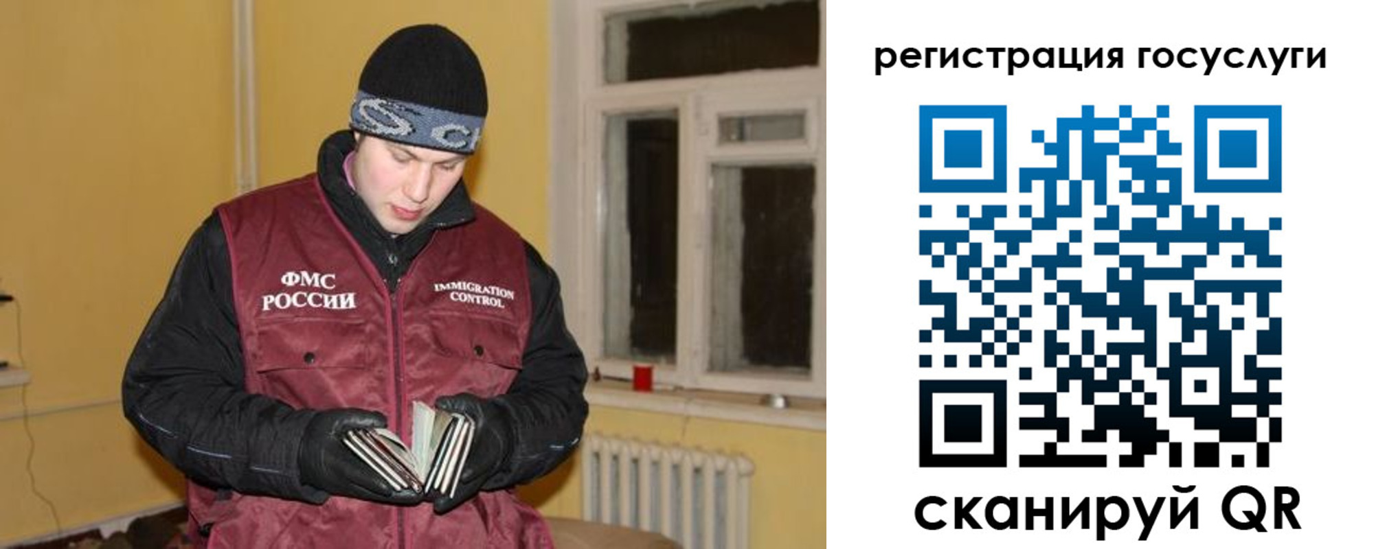 регистрация для школы в Видном